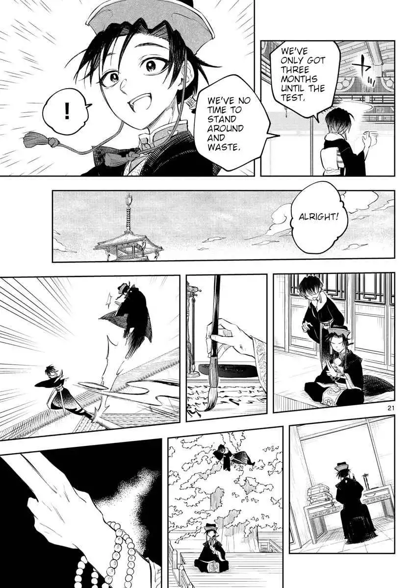 Akatsuki Jihen Chapter 3 21